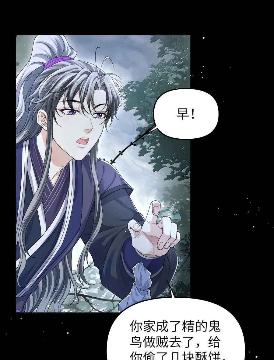 114 承诺23
