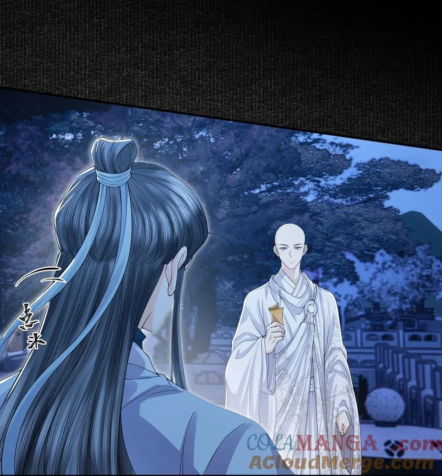 109 送别20