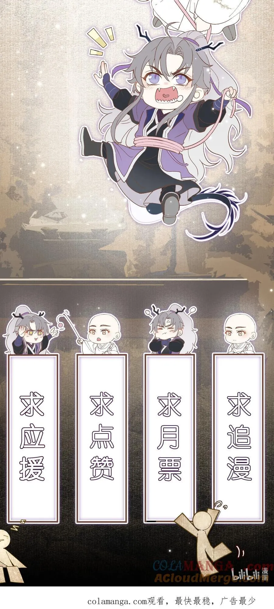 108 三生无改32