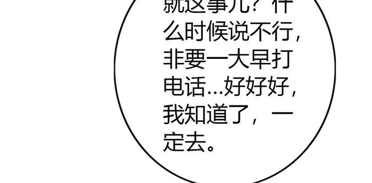 第7话 怎么会想起她？72