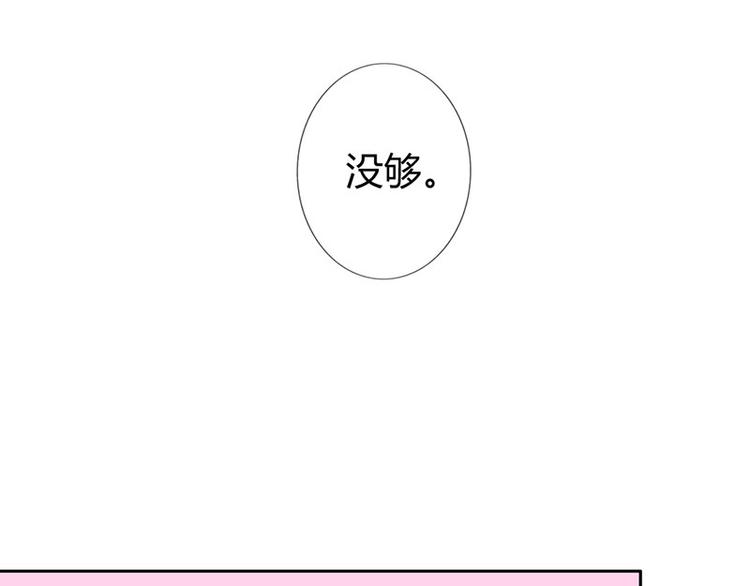 第20话 一年为期，随叫随到58