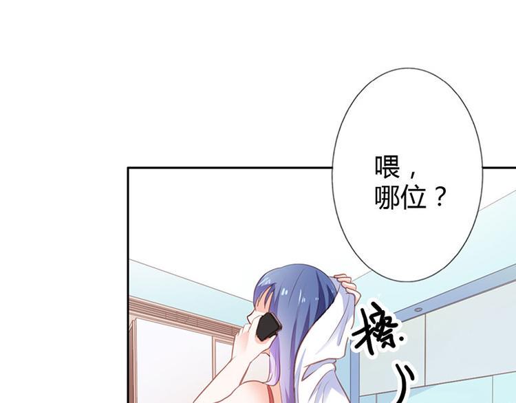 第22话 我诅咒你注孤生60