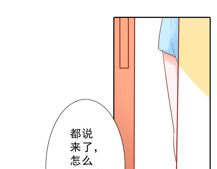 第2话 我已经等不及了48
