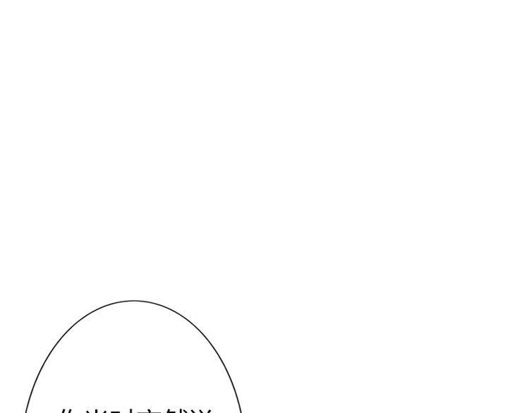 第14话 我不能接受你的帮助6