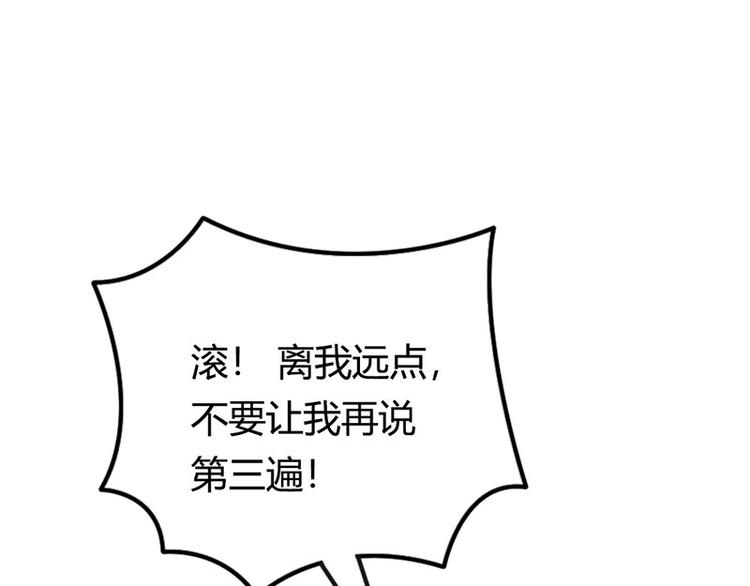 第24话 沾花惹草的女人96