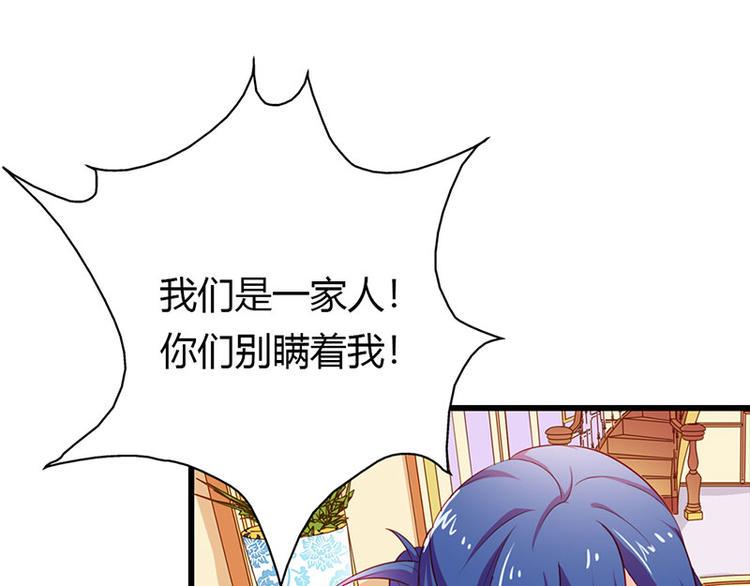 第13话 做你的春秋大梦去吧66