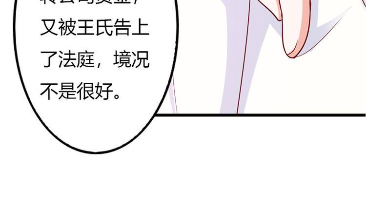 第15话 你该不会看上人家了吧63