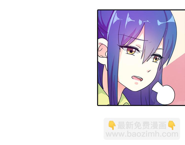 第3话 严重妹控的哥哥47