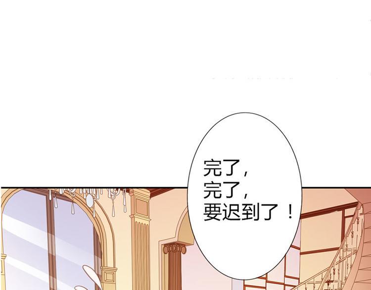 第22话 我诅咒你注孤生90