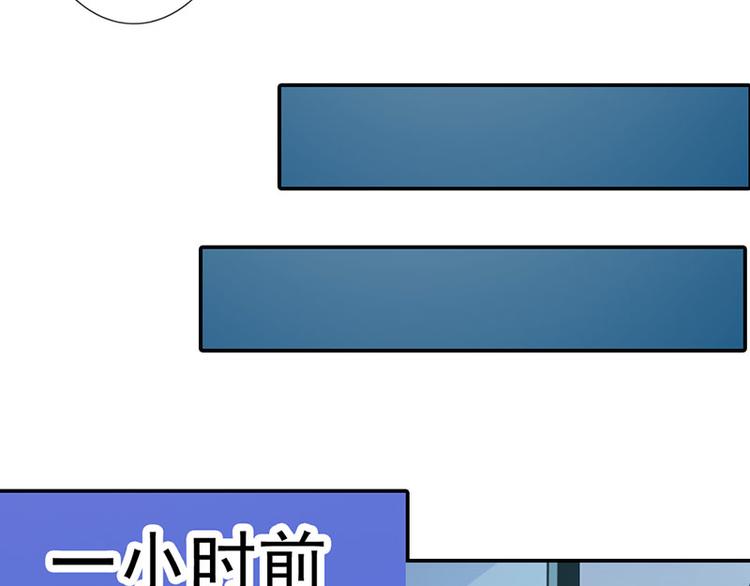 第1话 听你夜夜笙歌42