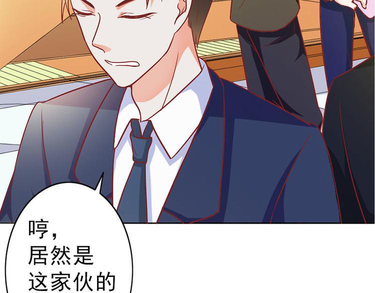 第4话 夜不归宿78
