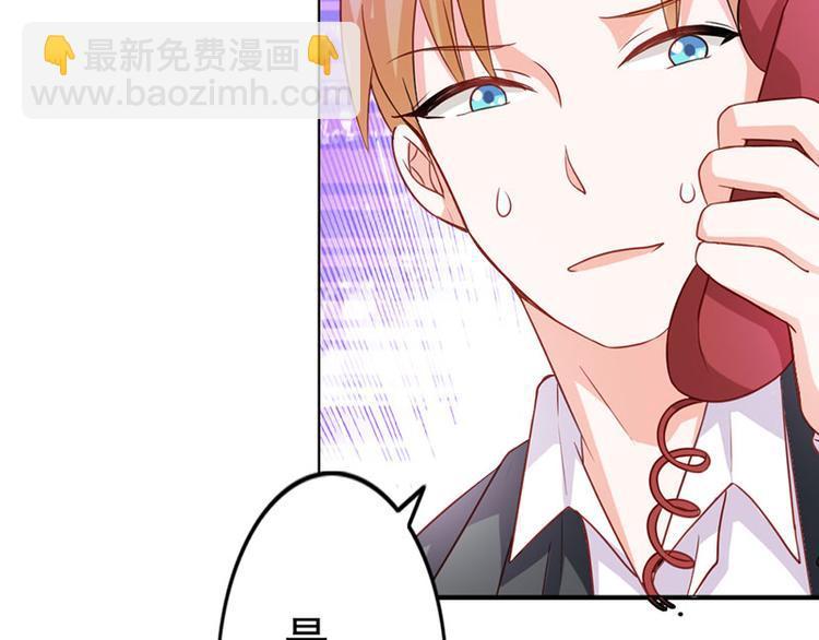 第7话 怎么会想起她？40