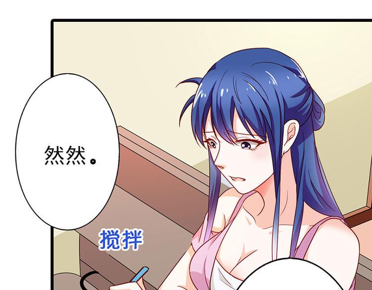 第15话 你该不会看上人家了吧7