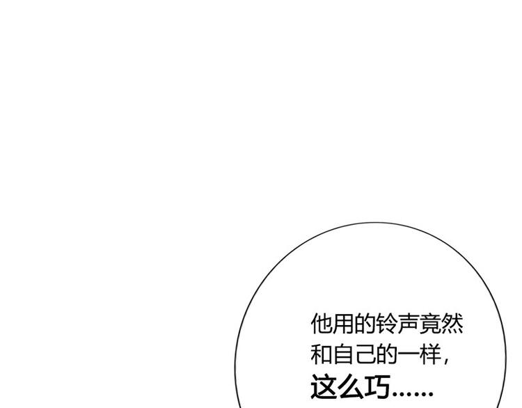 第27话 竟然这么巧49