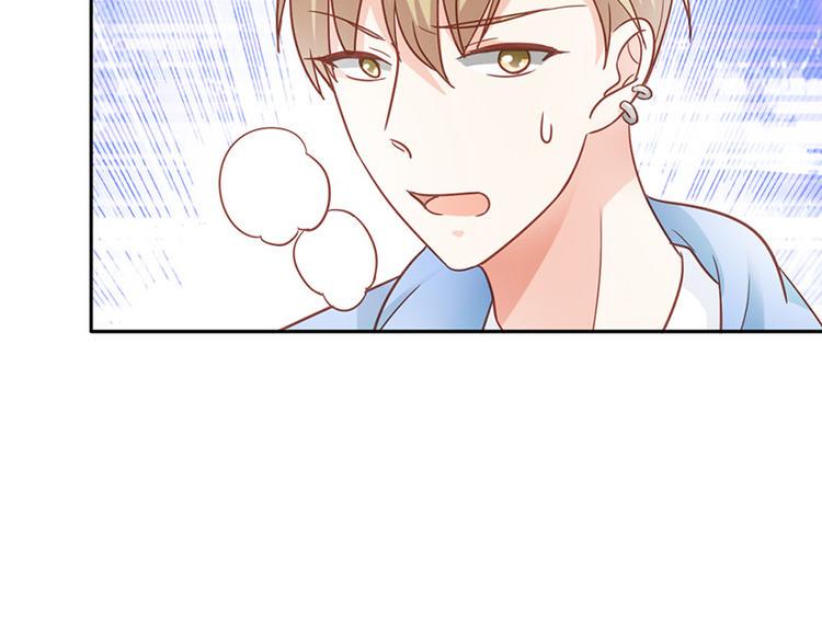 第23话 韩亦辰你个花心大混蛋92