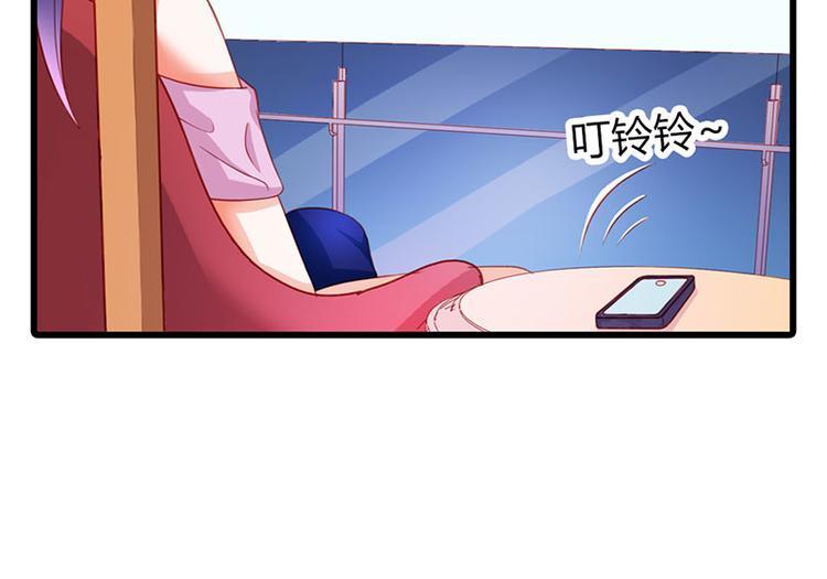 第9话 不打算对我负责吗？67