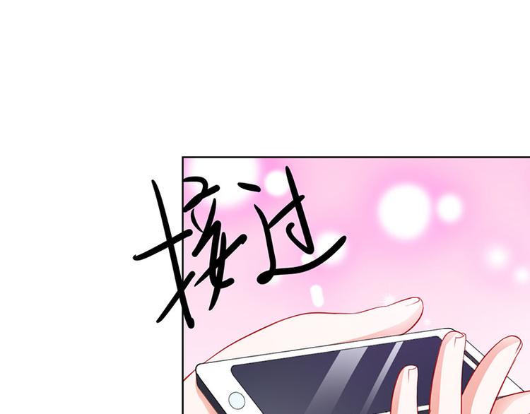 第16话 过期不候29