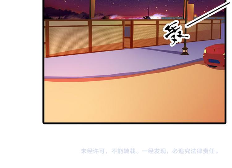 第12话 不识好歹的女人87