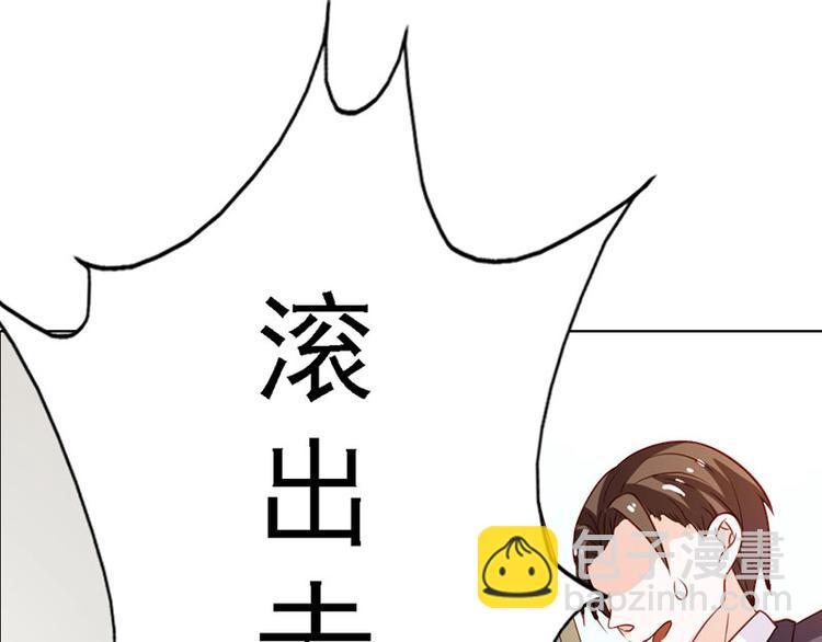 第7话 怎么会想起她？36