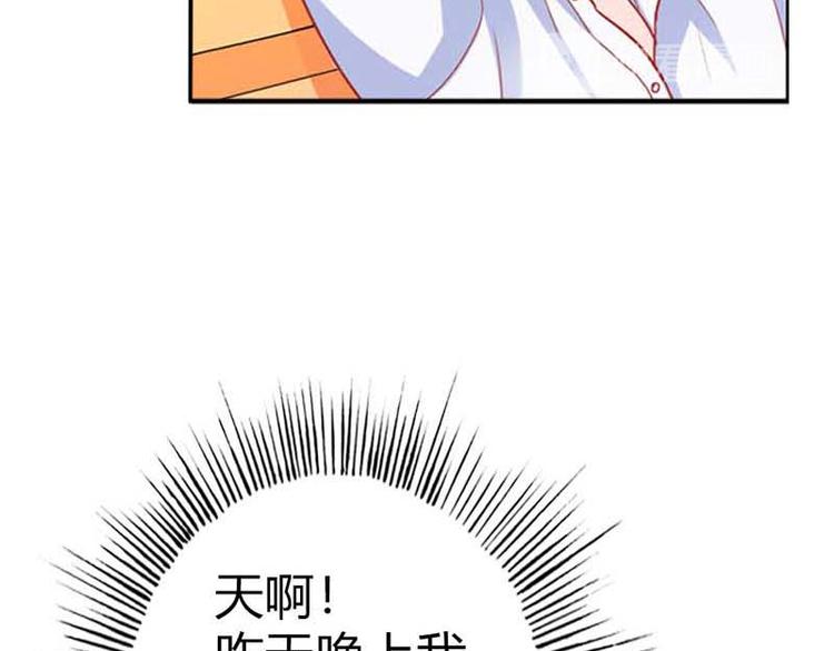 第2话 我已经等不及了27