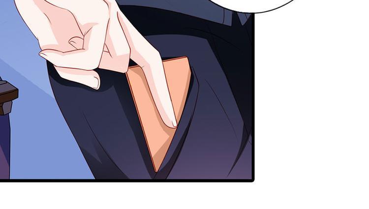 第9话 不打算对我负责吗？29