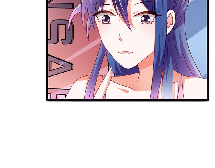 第9话 不打算对我负责吗？27