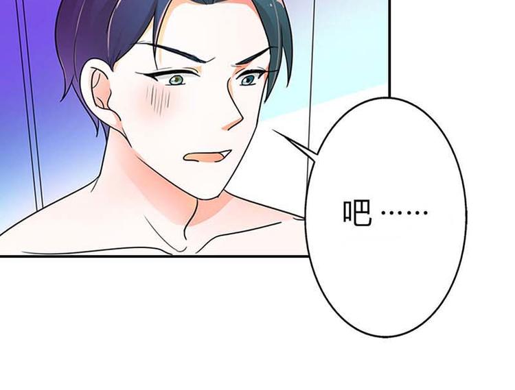 第2话 我已经等不及了15