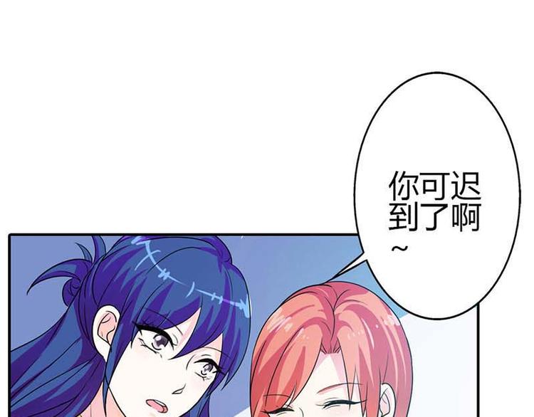 第1话 听你夜夜笙歌45