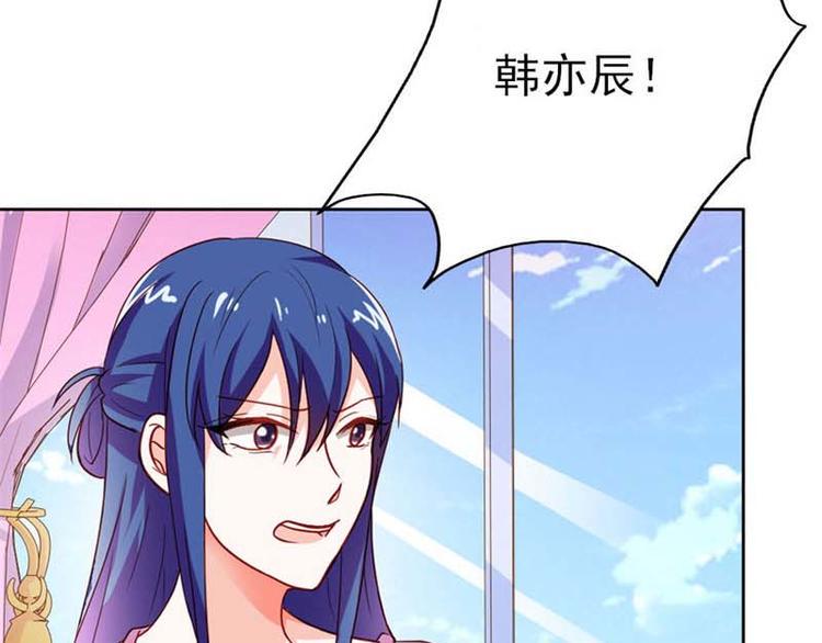 第17话 这是你耍流氓的理由吧4