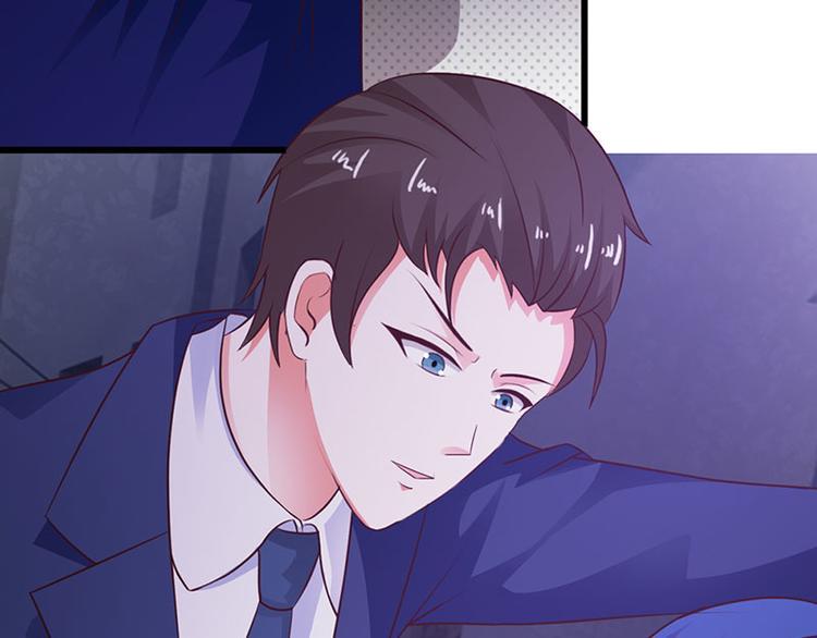 第25话 你竟然强吻我77