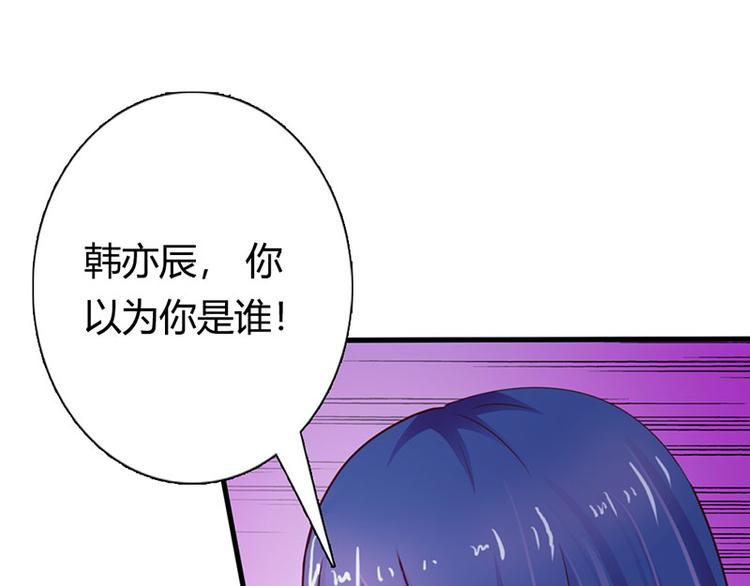 第26话 我诅咒你下辈子注孤生40