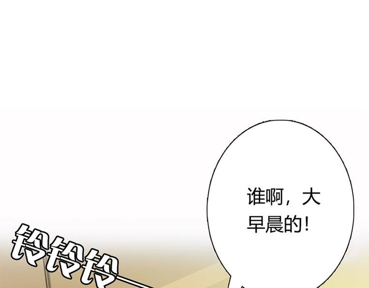 第26话 我诅咒你下辈子注孤生22
