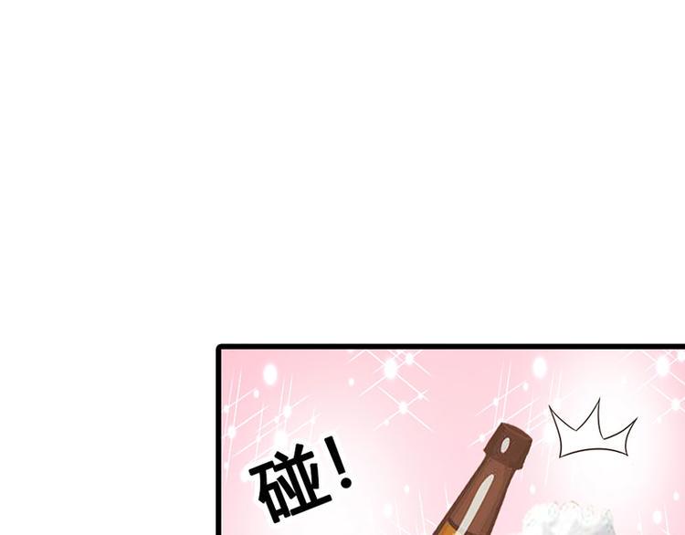 第25话 你竟然强吻我28