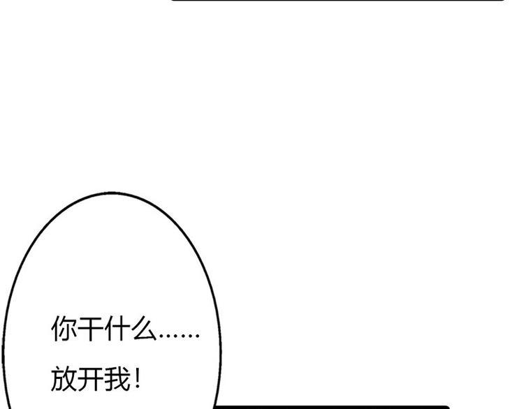 第11话 你个大混蛋37