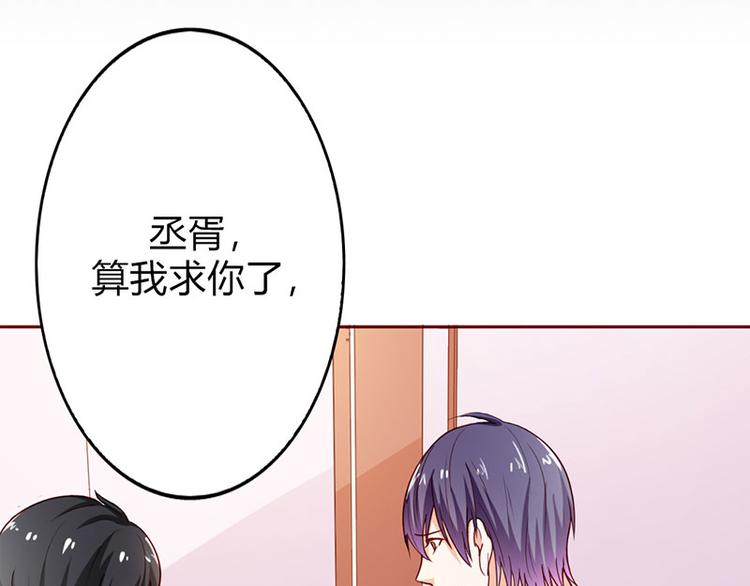 第19话 我遇见你，我记得你26