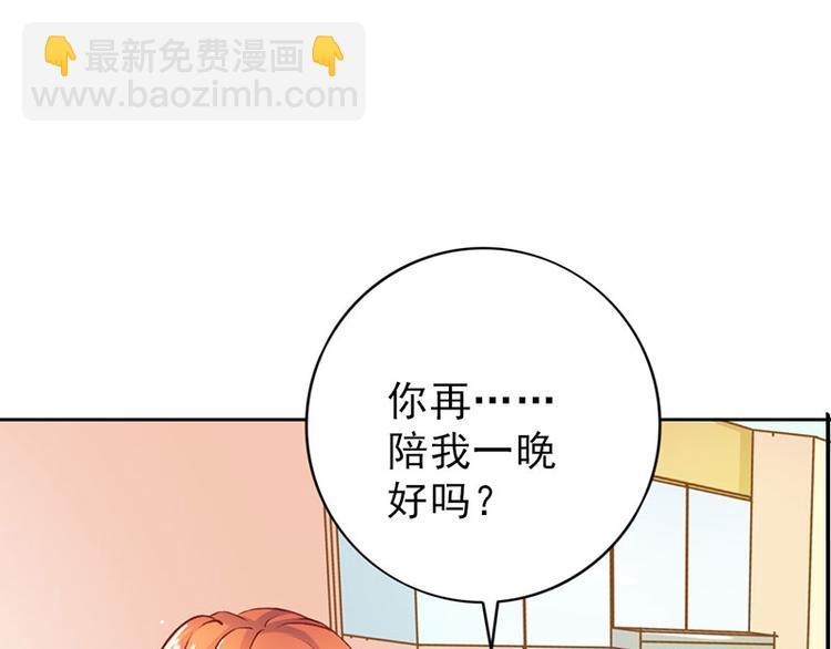 第4话 夜不归宿35