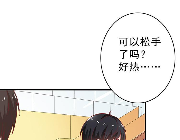 第4话 夜不归宿74