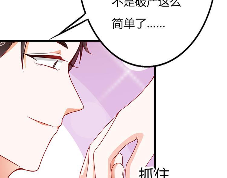 第11话 你个大混蛋14