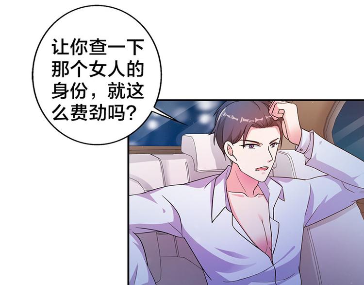 第3话 严重妹控的哥哥8