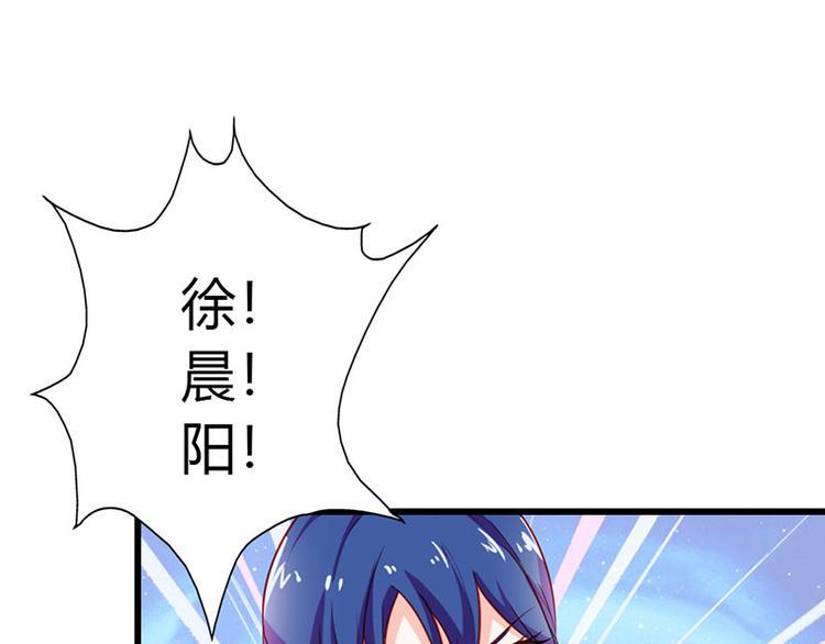 第14话 我不能接受你的帮助68