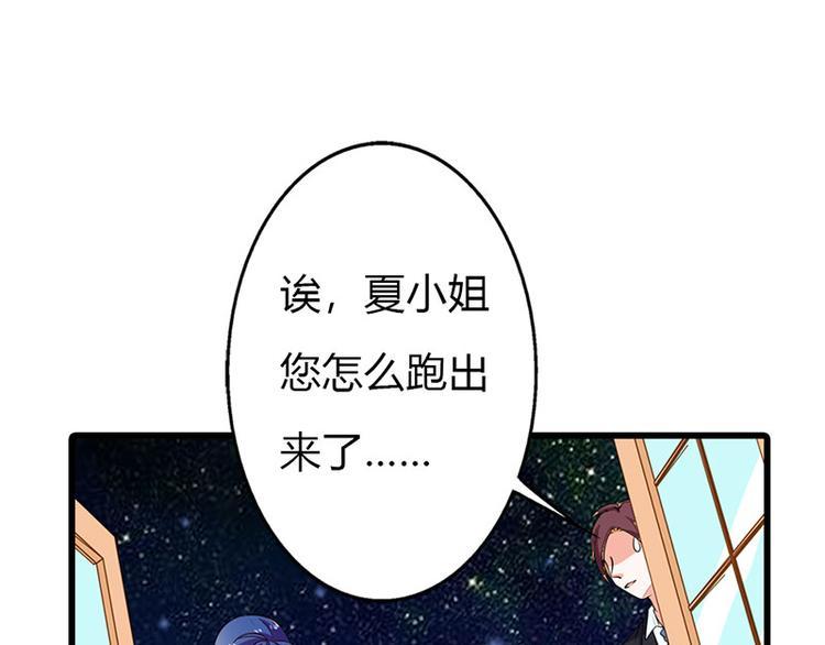 第11话 你个大混蛋57