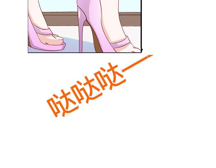 第7话 怎么会想起她？45