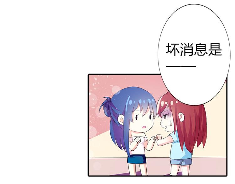 第3话 严重妹控的哥哥31