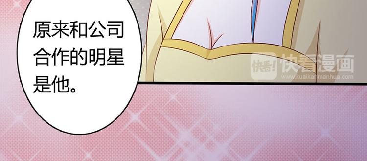 第26话 我诅咒你下辈子注孤生53