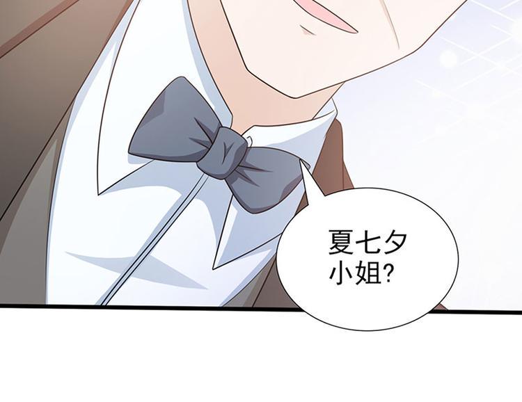 第27话 竟然这么巧93