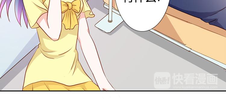第20话 一年为期，随叫随到54