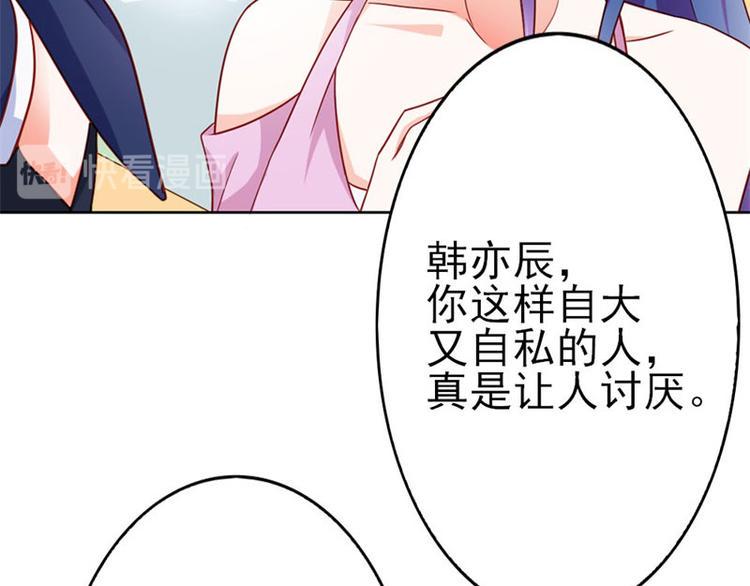 第17话 这是你耍流氓的理由吧27