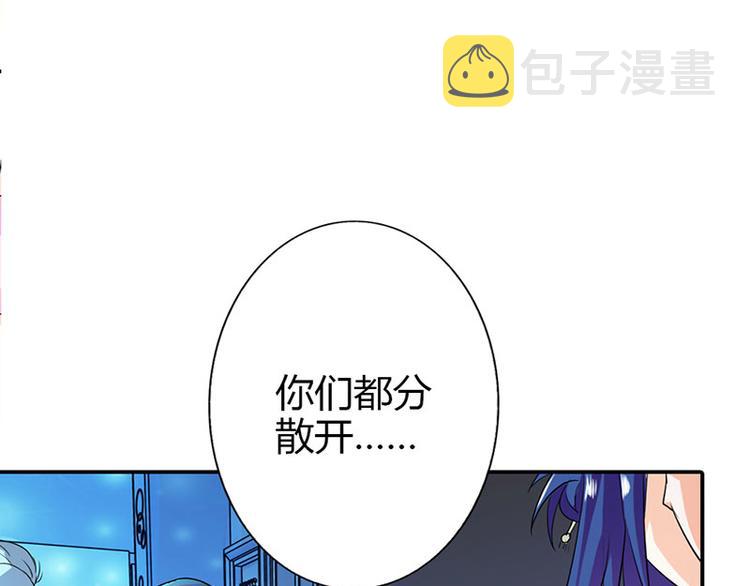 第1话 听你夜夜笙歌22