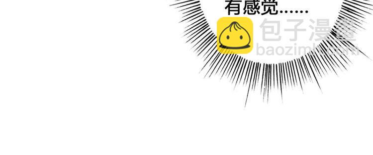 第23话 韩亦辰你个花心大混蛋62
