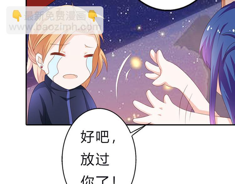 第8话 小妹妹，一起玩啊40